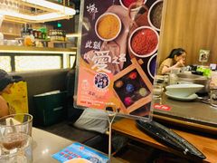 -捞王锅物料理(上海世茂广场店)