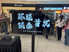-银泰百货(海宁店)