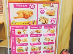 菜单-华莱士·全鸡汉堡(宝岗店)