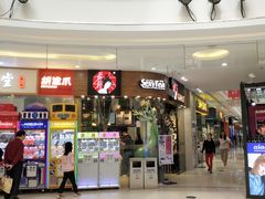 门面-茶颜悦色(银盆岭万达广场店)