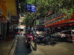 -海鲜谷(瓯悦店)