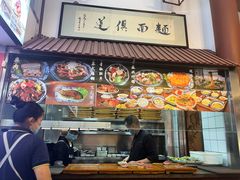 -孙盛兴奥灶面馆·蟹黄面·三虾面(山塘街总店)