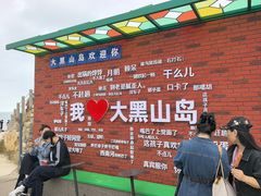 -龙爪山国家地质公园