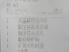 -彩丰楼中餐厅·仁恒洲际酒店