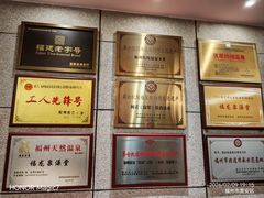 -聚春园·福龙泉澡堂(温泉店)