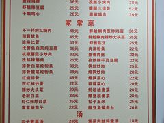 -如意香辣鸡架(总店)