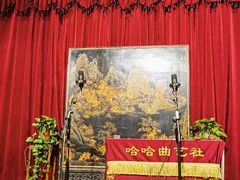 -哈哈曲艺社(西门闲亭店)