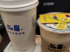 -50岚(天钥桥路店)