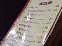 iphone_upload_pic-陈记菜馆·非遗淮扬菜(东关街教场店)