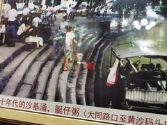 -吴财记面家(大同路店)