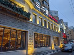 门面-三千里韩式炭火烤肉(南八马路店)