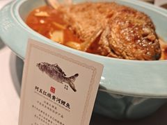 -阿五黄河大鲤鱼(英协路店)