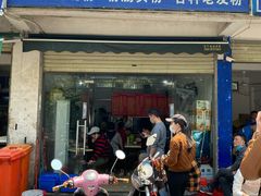 门面-脆珊粉店(明秀西路店)