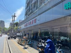 -小龙大肉面馆