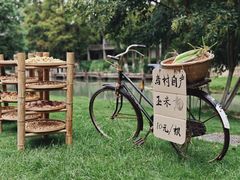 -乌村