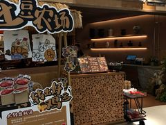 -美罗城