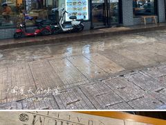-苗姑酒堂(仁义社区店)