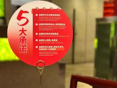 -金鼎轩(方庄天坛店)