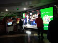 -天幕新彩云国际影城(激光巨幕店)