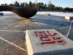-北极村旅游风景区