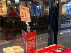 -茅庐印象(丁豪广场店)