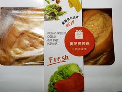 奥尔良烤鸡三明治-LOVEGIFT爱礼(八佰伴店)