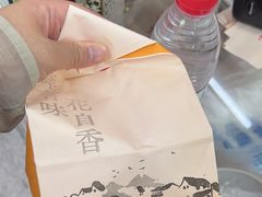 -桂香村(护国寺店)
