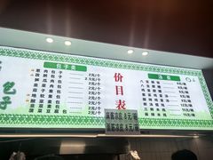 -石家包子(大学习巷店)