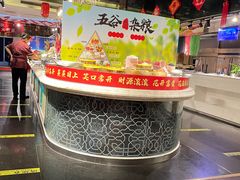 -裕龙汤泉