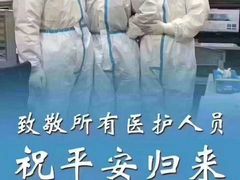 -中南大学湘雅二医院
