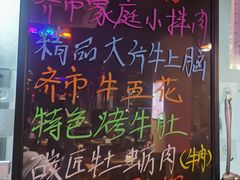 -碳匠炭火烤肉