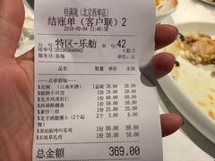 账单-桂满陇-西湖船宴(西单大悦城店)