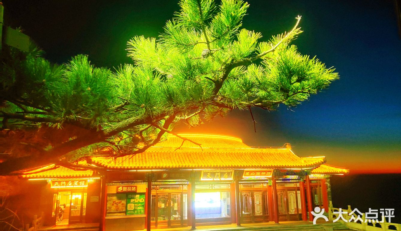 希望来泰山的朋友可以体验一下这个宾馆