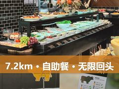 -拉蒂娜·巴西牛排馆 Latina·Brazilian Steakhouse(陆家嘴旗舰店)