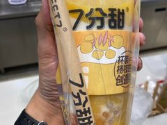 -7分甜芒果饮品(CCPARK创意港店)