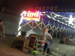 -广味炭炉鸡煲(宝业路分店)