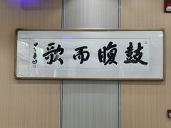 -秦香陕西食府(华贸天地店)