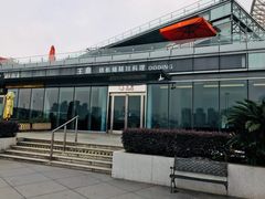 -王鼎精致料理铁板烧(世博源店)