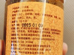 -潮发潮汕牛肉店(东方宝泰店)