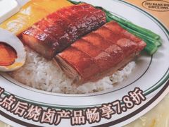 -余百年·现烧烧腊(布吉华浩源店)