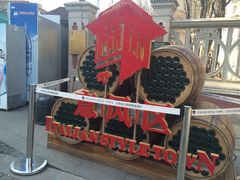 -天津市规划展览馆