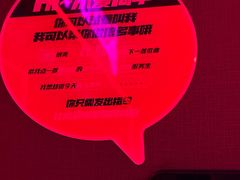 -星聚会KTV(中关村领展购物广场店)