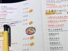 -YAMAKAWA(龙湖胥江天街店)