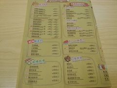 菜单-千味涮·健康火锅(会展连城新天地店)