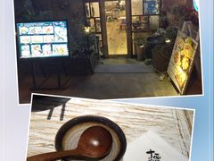 门面-十面欢腾·海鲜面·台式Bistro(长乐路店)