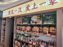 -遇东北林区铁锅炖(南开店)