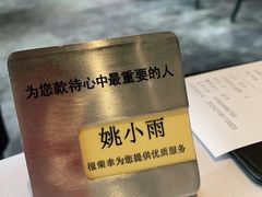 -王品台塑牛排(成都万象城店)