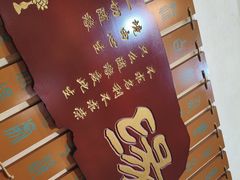 -一盏明灯全素斋(殊像寺店)