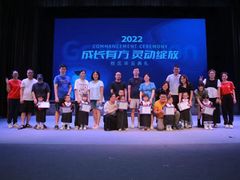 -全优加早教·托育(光大花园校区)