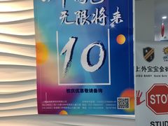 -金砾教育培训(宝山校区)